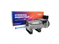 Отопитель жидкостный Прамотроник STREAM 120