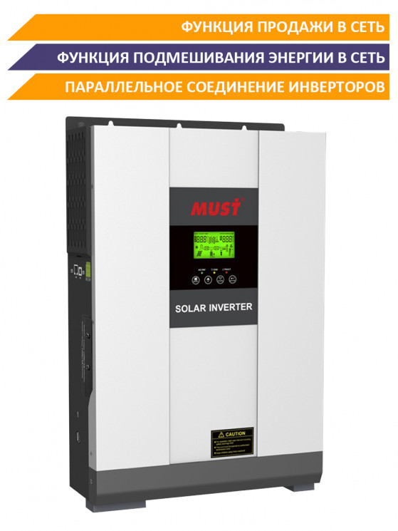 Sunways EVO II 5048 LV купить в Пскове